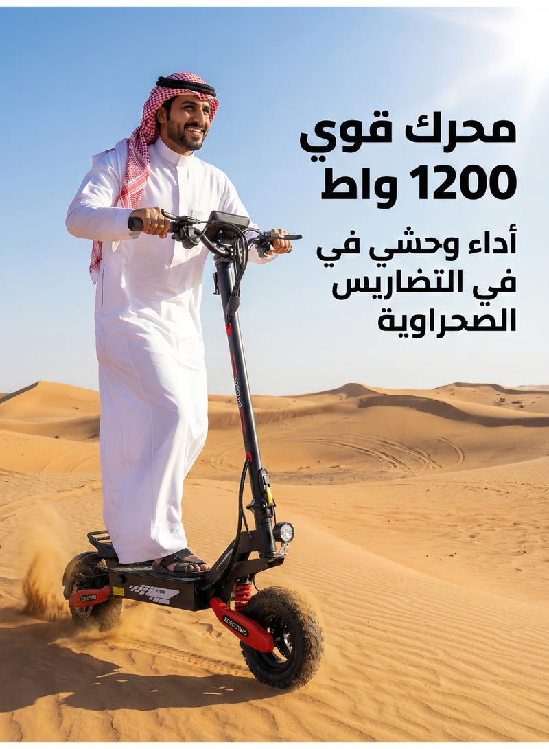 سكوتر كهربائي GT06، سرعة قصوى 55 كم/ساعة ومدى أقصى 65 كم، محرك 1200 واط، نظام تعليق مزدوج، نظام منع الانزلاق TCS، حمولة قصوى 150 كجم، قابل للطي - Image 1